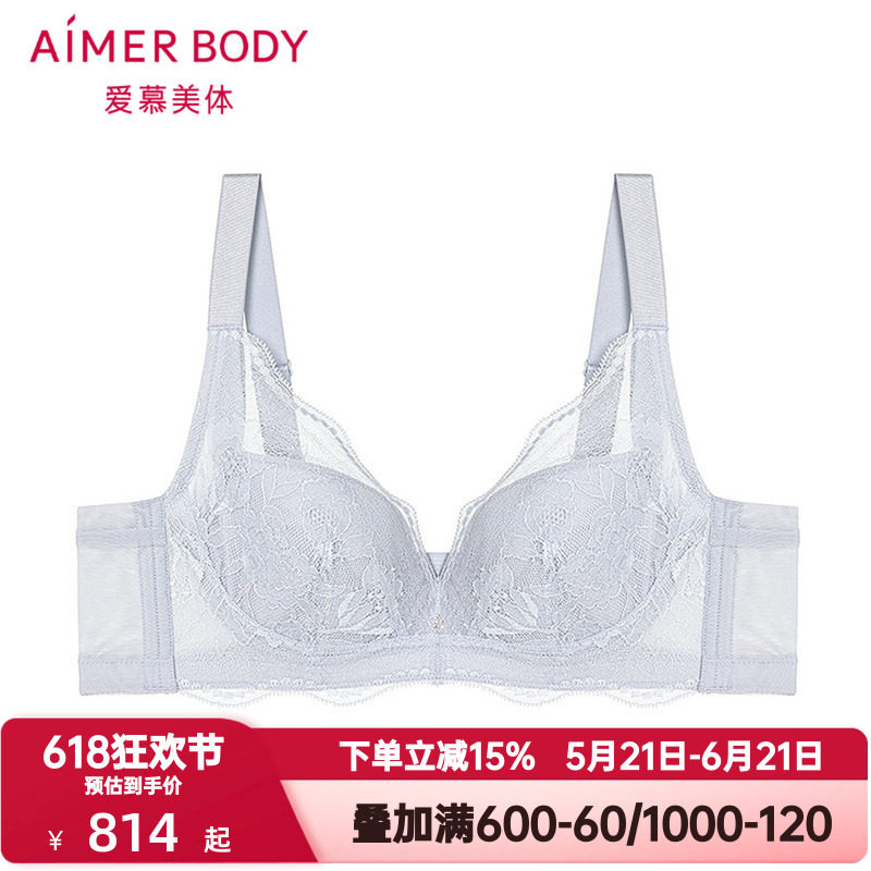 爱慕美体简塑内衣女软钢圈凉感无纺布大罩杯大胸显小文胸AD120551