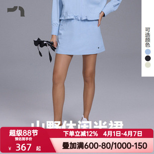 AIMER 爱慕运动奔赴山野女士休闲双层半裙MOBM0010 MOVE