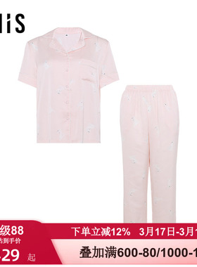 爱美丽IMIS夏季月光丝睡衣女士凉感短袖长裤家居服套装IM46BRX1