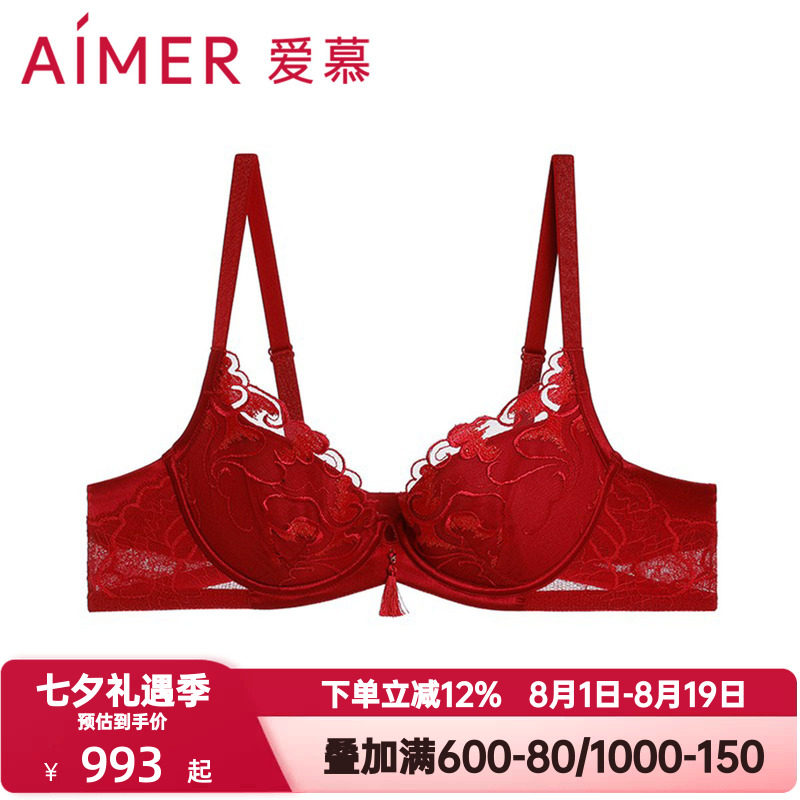 爱慕好事将近内衣女红色本命年软钢圈无纺布大胸显小文胸AM12A071