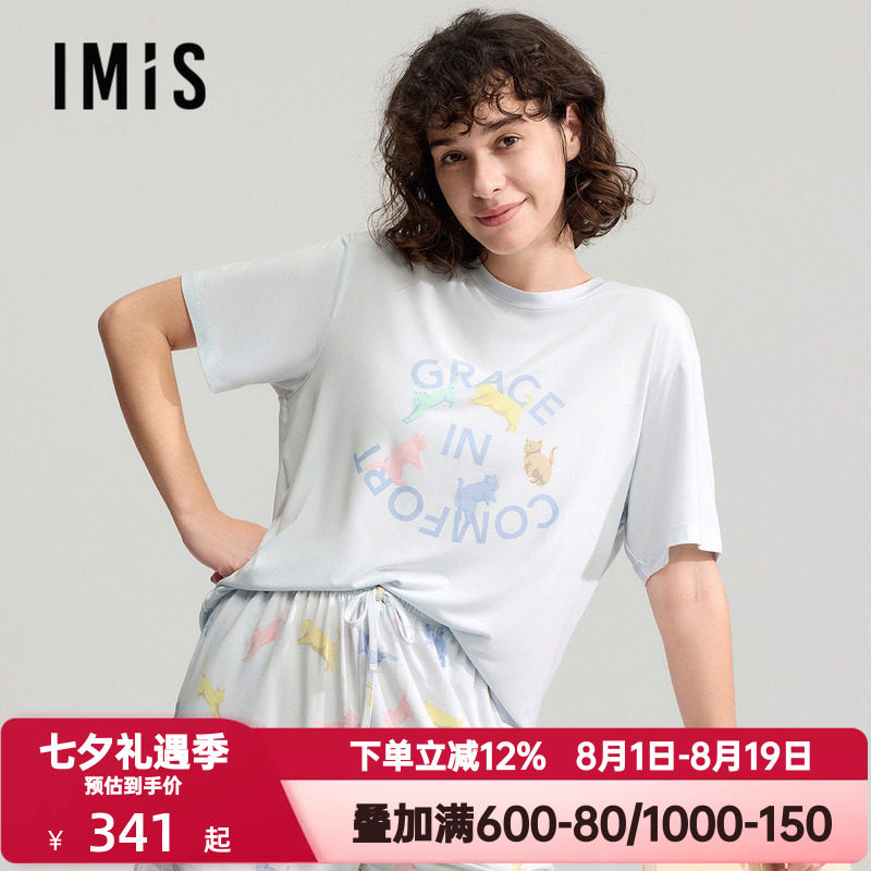 爱美丽夏季舞蹈猫咪印花莫代尔睡衣女短袖短裤家居服套装IM46CES1