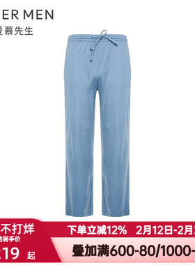 爱慕先生春夏季睡裤家居服男棉质亲肤透气可外穿休闲长裤NS42F701