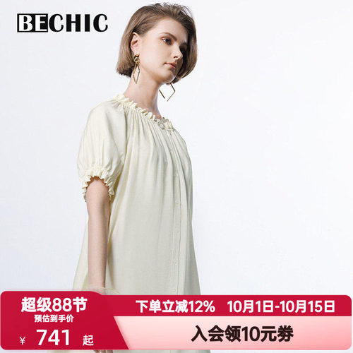 BeChic夏季少女心情短袖长睡裙睡衣女舒适含桑蚕丝家居服BC44CG1