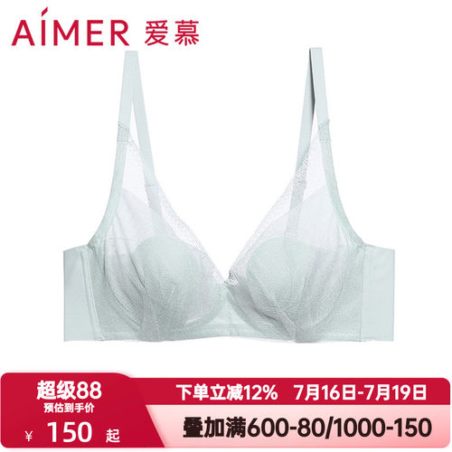 爱慕内衣女纯享4/4薄衬垫模杯网纱透气隐孔4/4全罩杯文胸AM114151