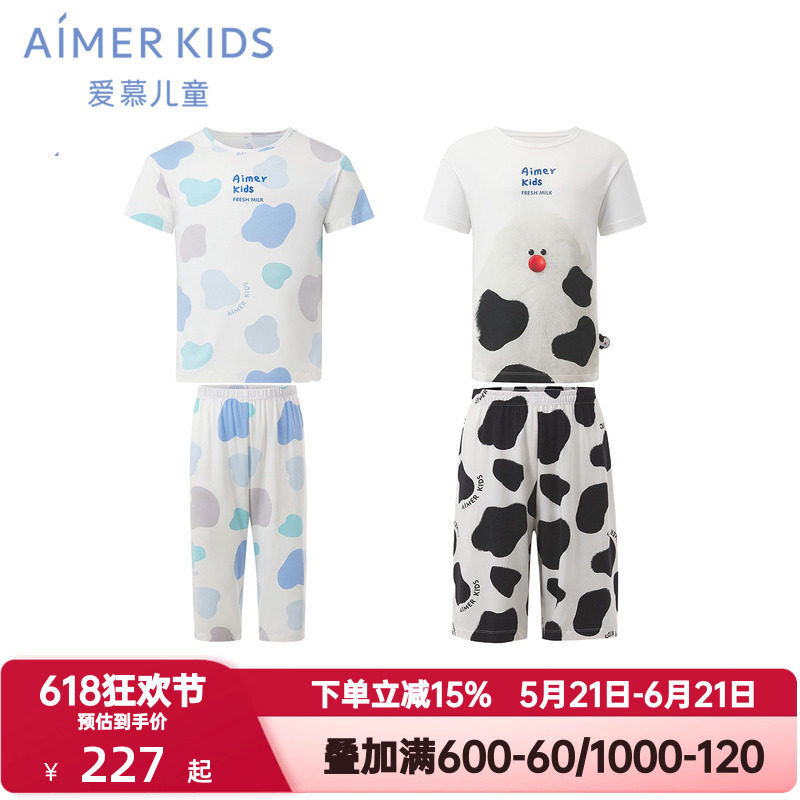 爱慕儿童夏季奶皮衣男女孩童睡衣睡裤中小学生莫木代尔抗菌家居服