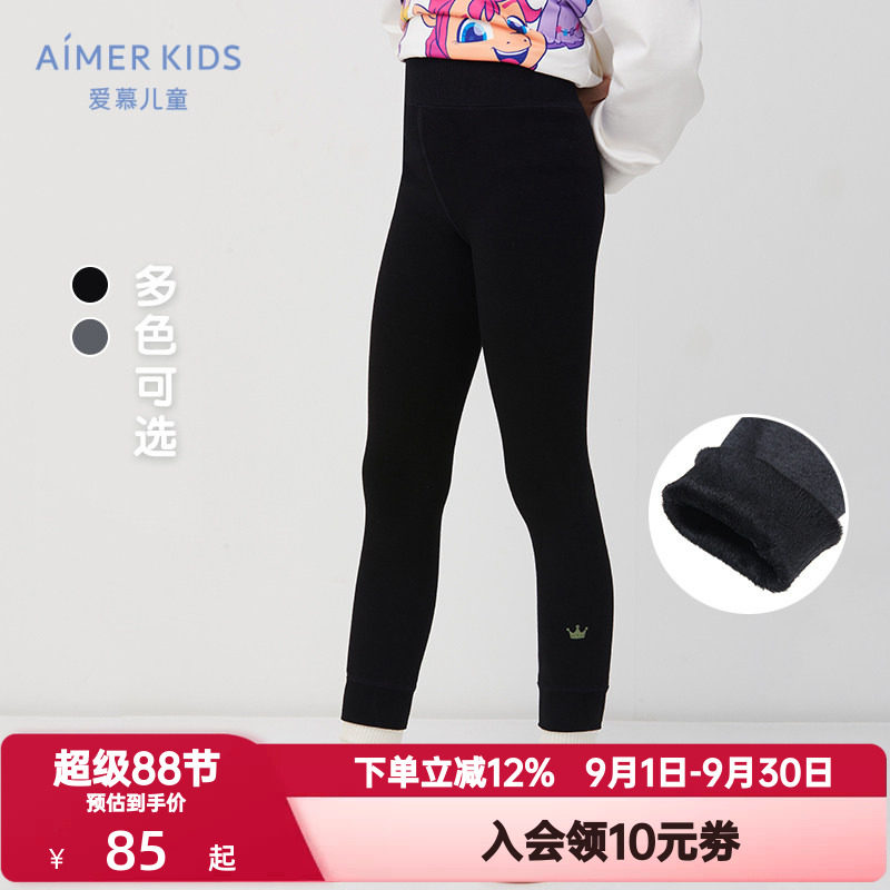 爱慕儿童打底裤女孩冬季厚款一体织加绒黑色高腰保暖裤AK1827262