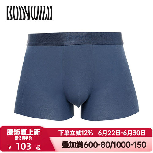 BODY WILD官方正品光影系列内裤男士速干运动装腰平角裤ZBN23RW1