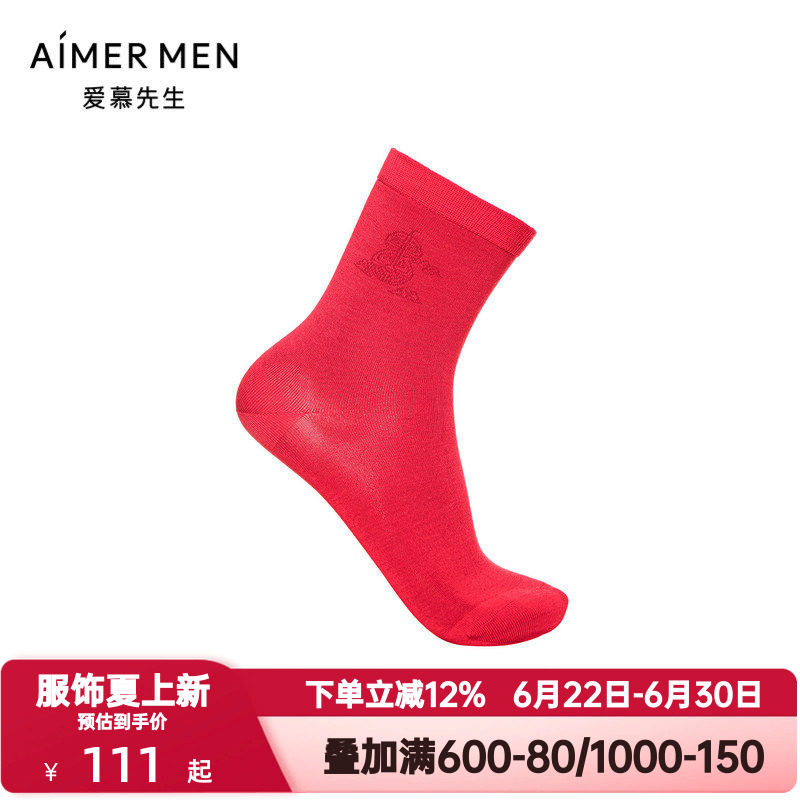 爱慕先生中筒袜子男士简约条纹提花透气红色本命年男袜NS94W169