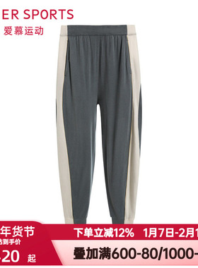 爱慕运动春秋季外穿女弹力舒适休闲跑步拼色微弹收口长裤AS153S41