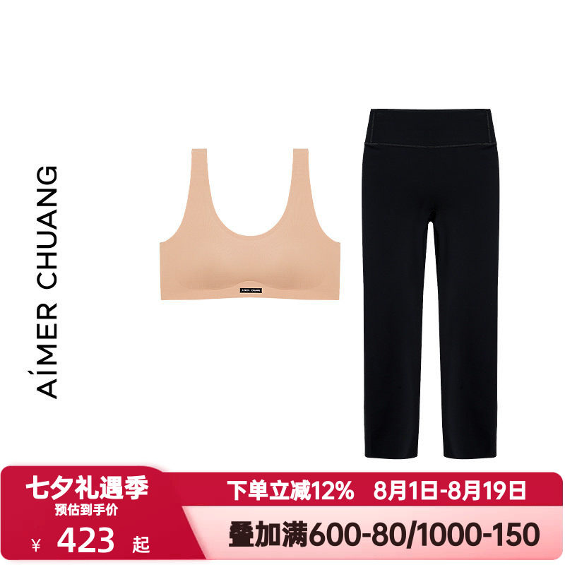 AIMER CHUANG爱慕创凉伴春夏季女士打底文胸内衣长裤套装CA742381