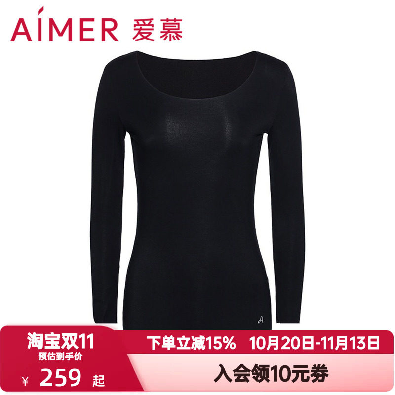 爱慕保暖内衣女秋冬季莫代尔纤维圆领薄款九分袖打底秋衣AM725392