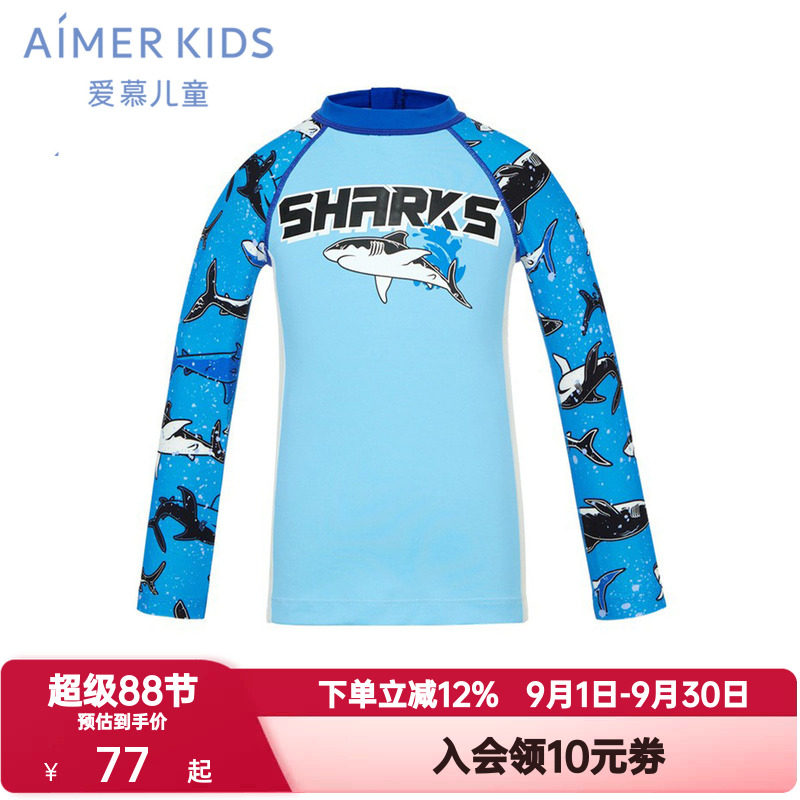 爱慕儿童夏季嬉水鲨鱼男孩童耐氯防晒高弹轻薄长袖泳衣AK267E581