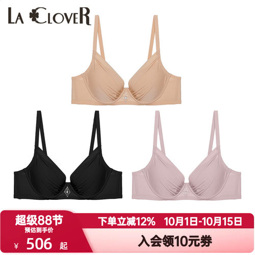 LACLOVER兰卡文钻石之吻内衣女士V型钻饰点缀美背薄款文胸LC11H32