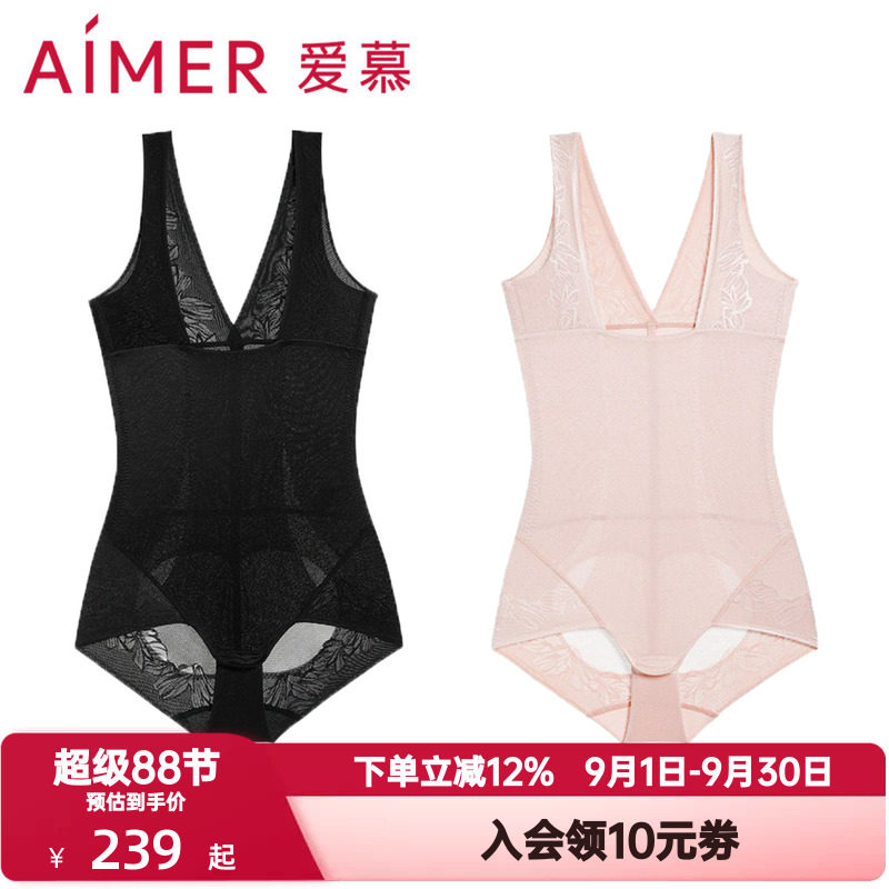 爱慕轻塑型加压收腹提臀塑形美体衣舒适透气平角连体衣AM358961