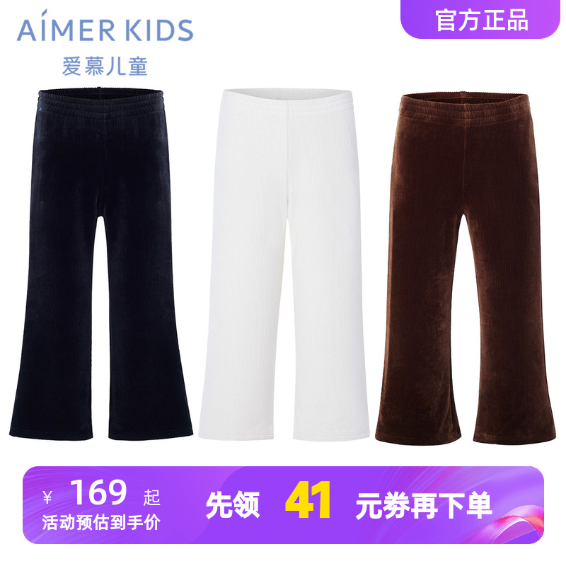 爱慕儿童秋冬季A类微喇裤女孩童少女复古条绒打底裤外穿AK142G941