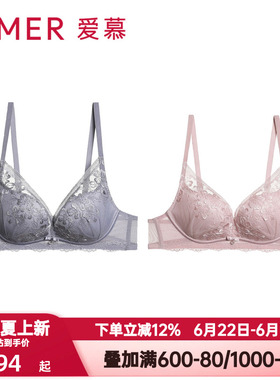 爱慕内衣女士无钢圈小胸聚拢性感刺绣提花透气隐孔杯文胸AM178331