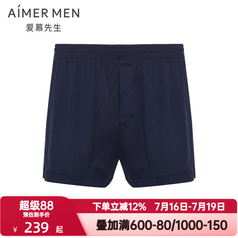 爱慕先生睿智海岛棉内裤男士舒适包腰居家睡眠阿罗四角裤NS24C412