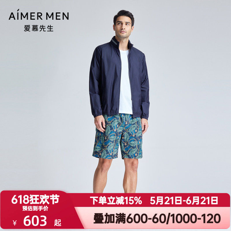 爱慕先生夏季轻度假系列外穿男士时尚印花短裤泳裤泳装NS66K981