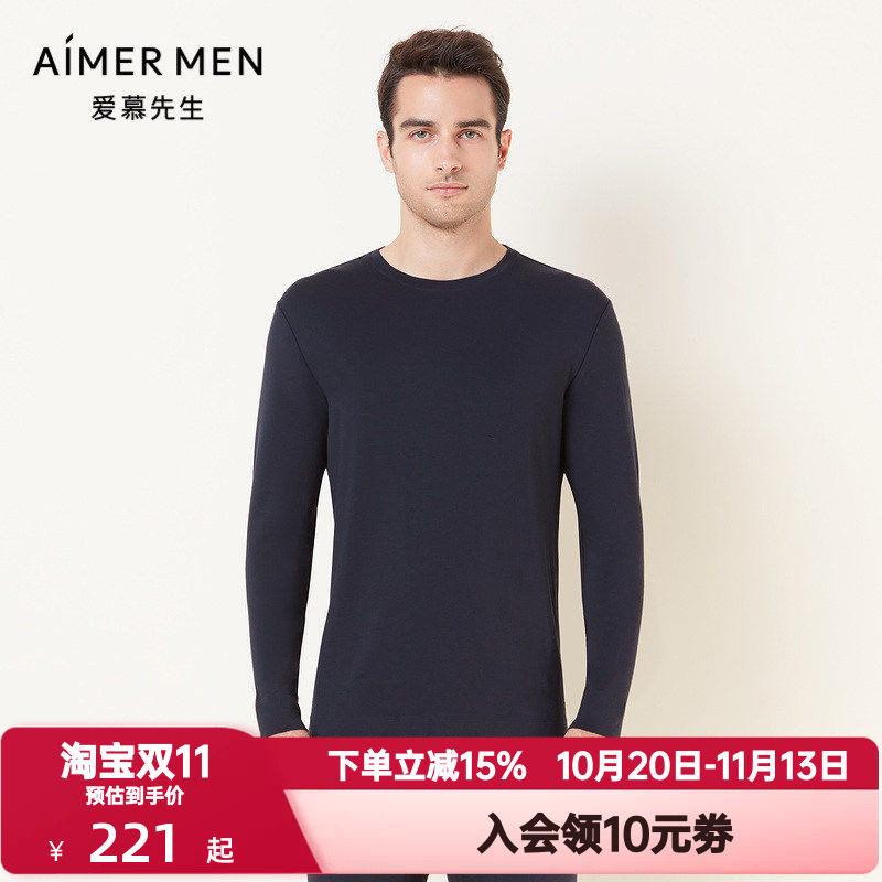 爱慕先生牛奶丝绒2.0暖衣男秋冬季中厚秋衣保暖打底内衣NS72F072