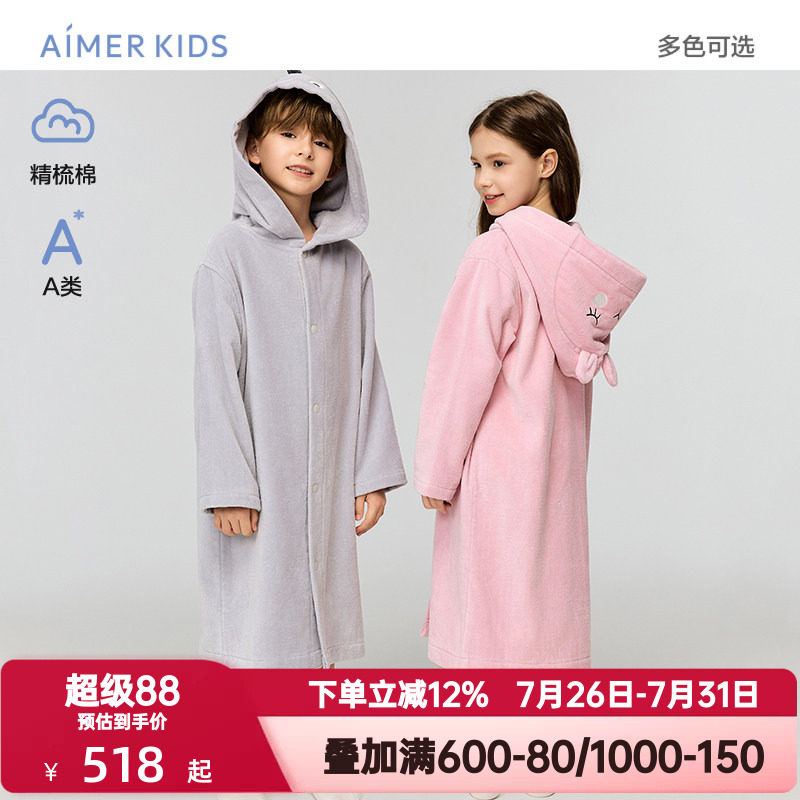 爱慕儿童秋冬动物联盟男女孩精梳棉A类恐龙连帽浴袍/小图连帽浴袍