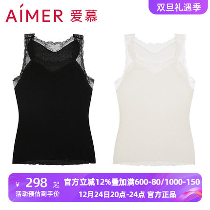 爱慕丝丝惬语打底女士含桑蚕丝含棉蕾丝花边宽肩方领背心AM729311