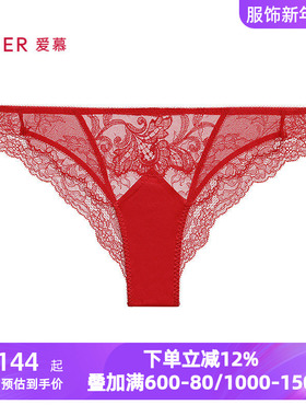 爱慕好事将近内裤女士红色本命年棉质里裆性感蕾丝巴西裤AM21B601