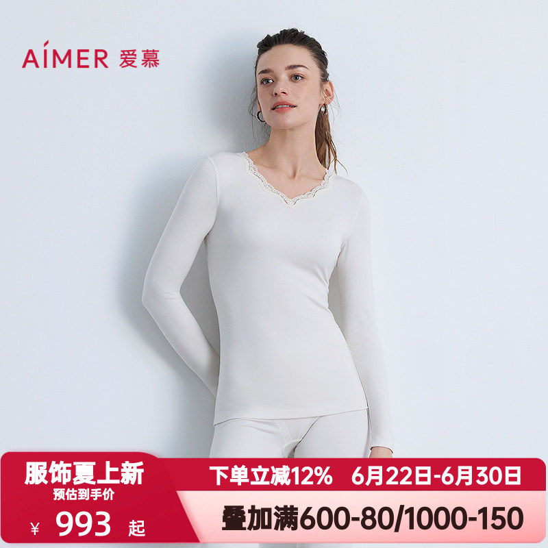 爱慕秋冬季燚暖衣暖芯保暖秋衣女士含山羊绒V领长袖上衣AM72B822