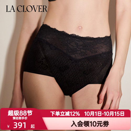 La Clover兰卡文如光轻舞系列内裤女士轻薄提花高腰平角裤LC23YC1