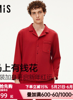 爱美丽秋冬季红色本命年睡衣男无毛撸猫绒翻领家居服套装IM46CAD2
