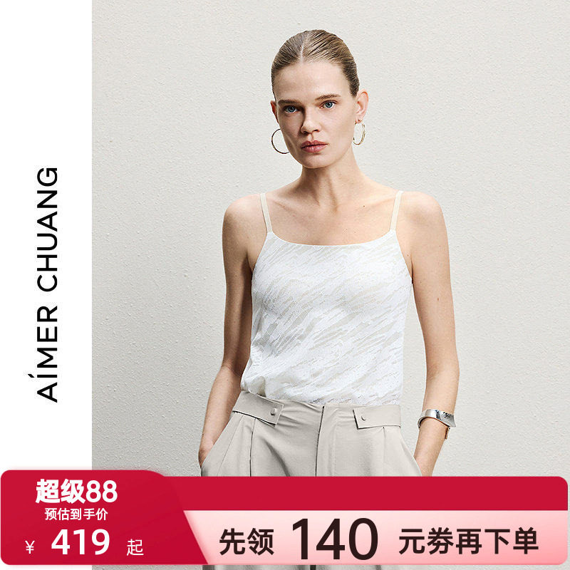 爱慕CHUANG明动8女百搭圆领软胶托细肩带带胸垫打底背心CA712171