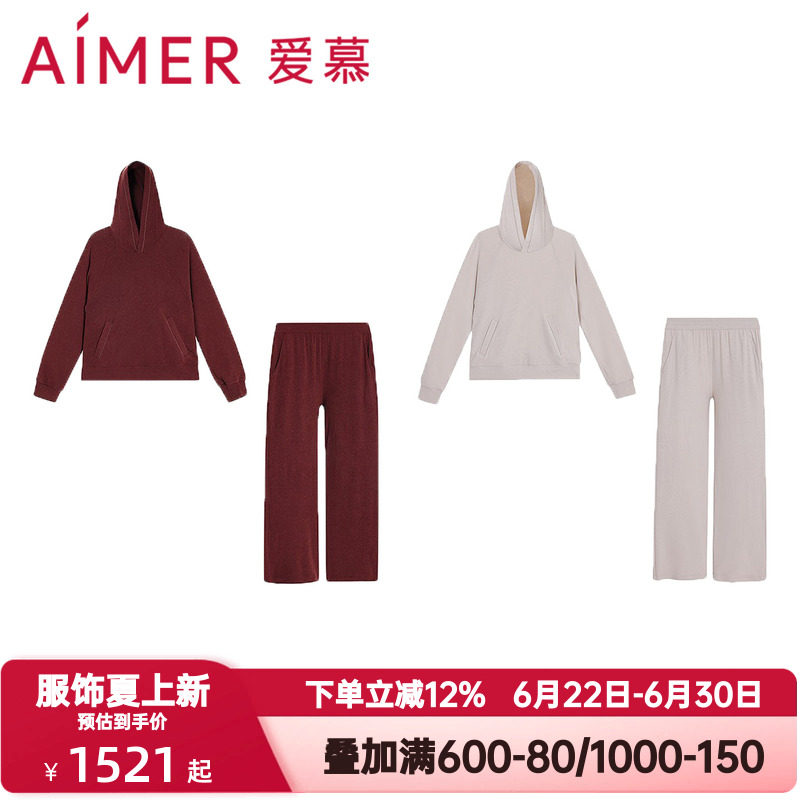 爱慕春秋季绒享时光睡衣女红色含山羊绒连帽长袖长裤套装AM46B721