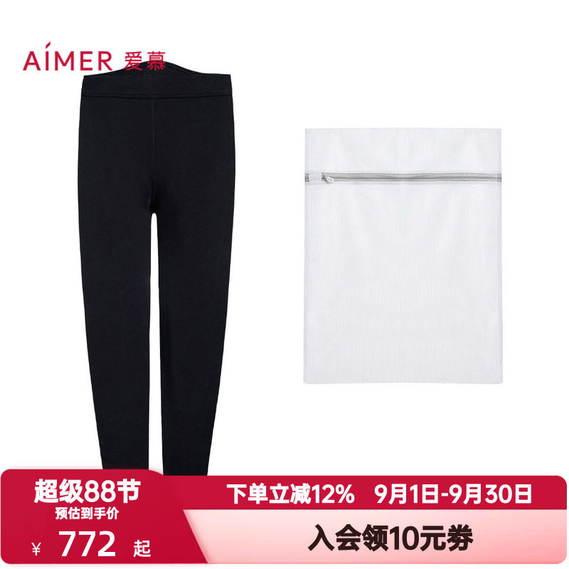 爱慕秋冬季魔力打底裤女士高腰三层加厚踩脚打底保暖裤AM82A255