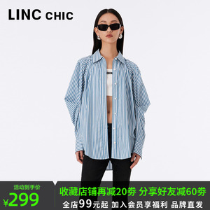 LINCCHIC金羽杰2023秋装透气设计造型感条纹蓝色衬衫女S233SH444Y