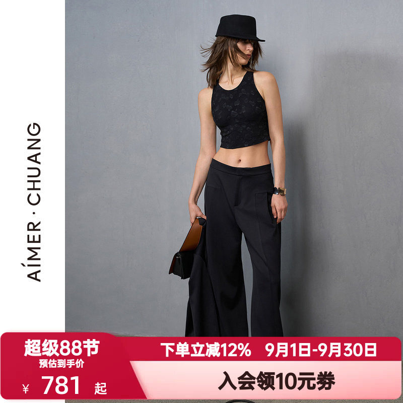 爱慕·CHUANG秋冬季穿梭7女士外穿休闲双面布阔腿裙裤CA821431