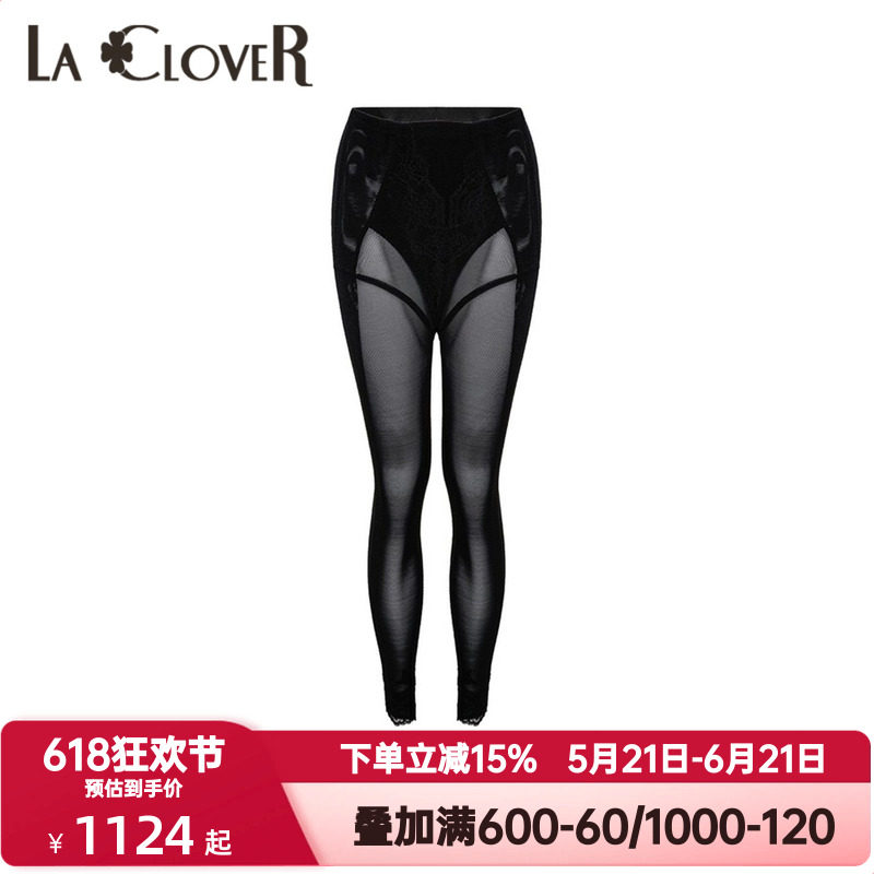 LACLOVER兰卡文女美体长裤收腹束身美体修身轻薄款打底裤LC33SY2
