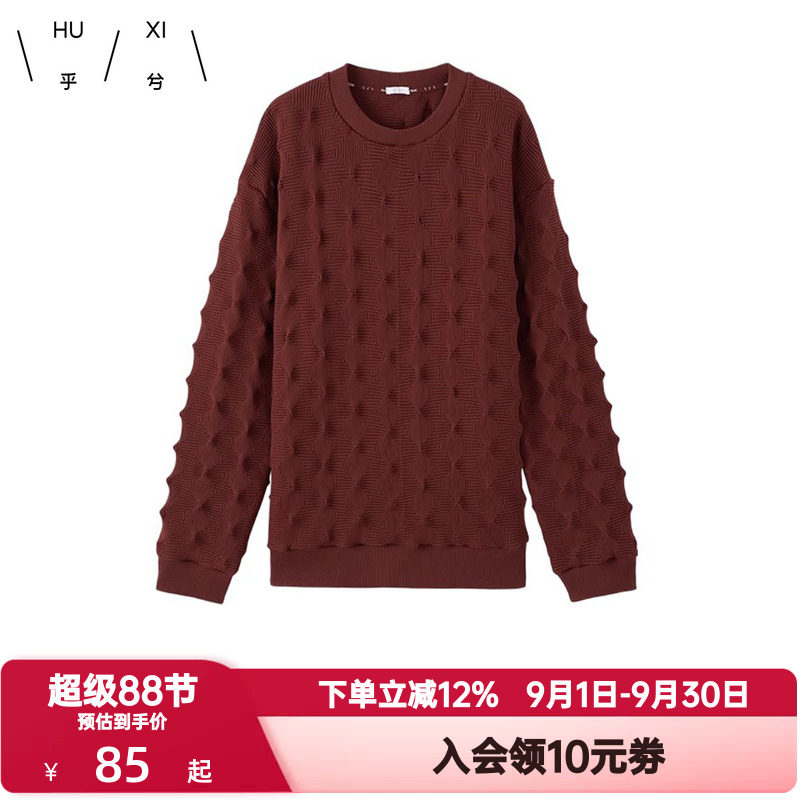 爱慕集团乎兮春秋季情侣款卫衣立体图案男女式睡衣圆领长袖家居服