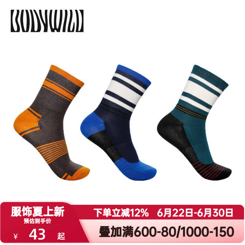 BODY WILD官方正品袜子男士舒适透气棉质撞色条纹印花袜ZBN94WI4