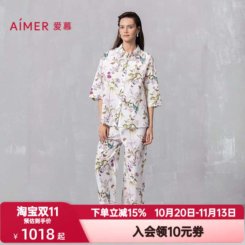 爱慕夏季睡衣女含桑蚕丝棉质开衫七分袖八分裤家居服套装AM46A871