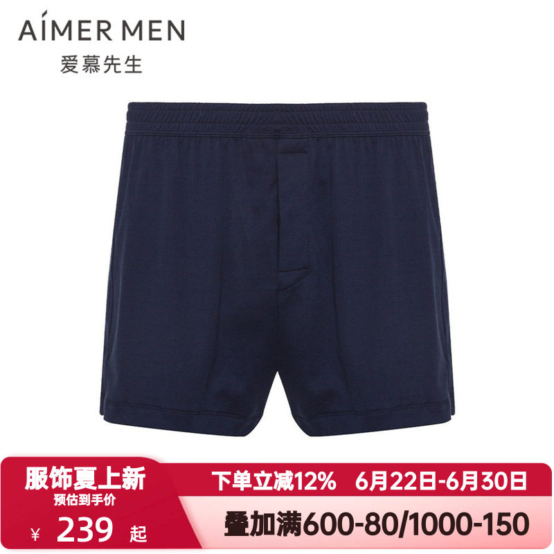 爱慕先生睿智海岛棉内裤男士舒适包腰居家睡眠阿罗四角裤NS24C412