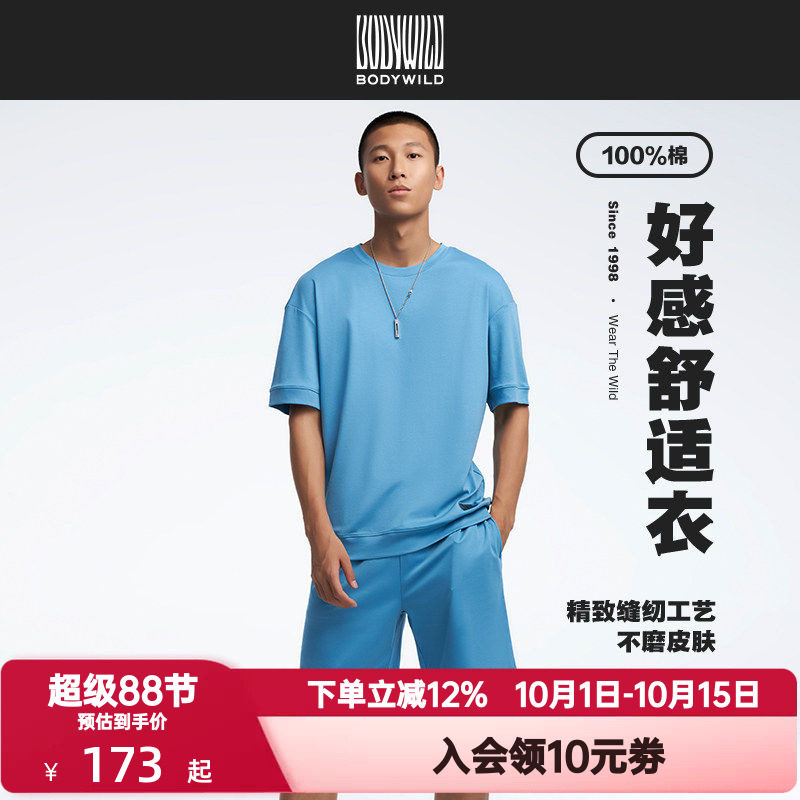 BODY WILD官方正品夏季睡裤男士棉质家居五分裤男女同款ZBN42FU1