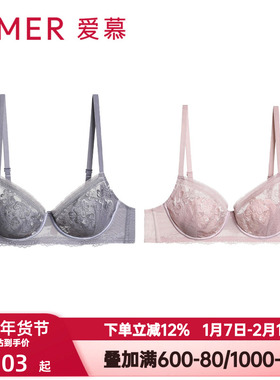 爱慕花瓣内衣女士透气轻薄款防凸点有钢圈大胸显小文胸AM138331