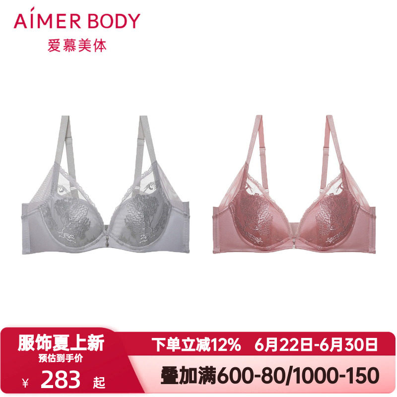 爱慕美体内衣女士3/4水袋模杯性感蕾丝刺绣小胸聚拢文胸AD140201