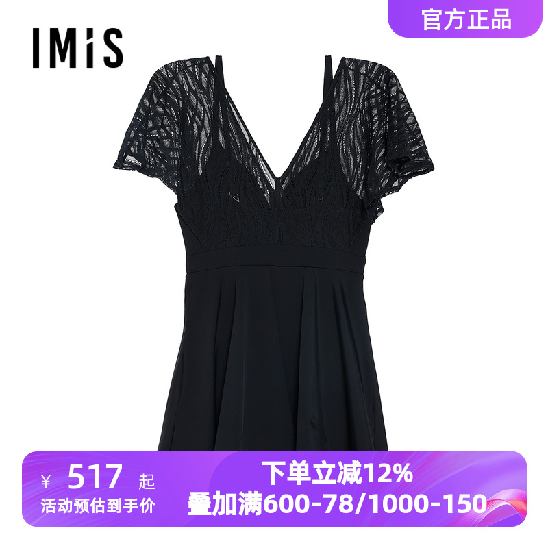 爱美丽IMIS泳装女无钢圈背心式蕾丝裙式连体泳衣温泉游泳IM68BRQ1