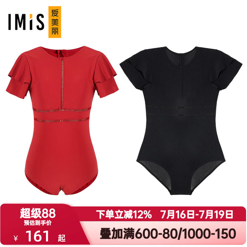 爱美丽IMIS商场泳衣女无托荷叶边袖显瘦藏肉度假连体泳衣IM68BGW1