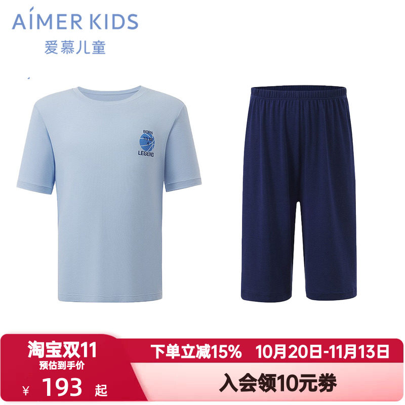 爱慕儿童夏季篮球联盟男孩吸舒适湿排汗A类套头短袖睡衣/五分睡裤