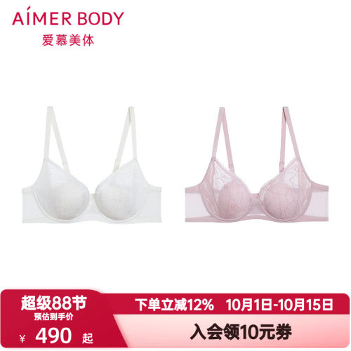爱慕美体沐风内衣女3/4软托薄杯大罩杯大胸显小花瓣文胸AD130691