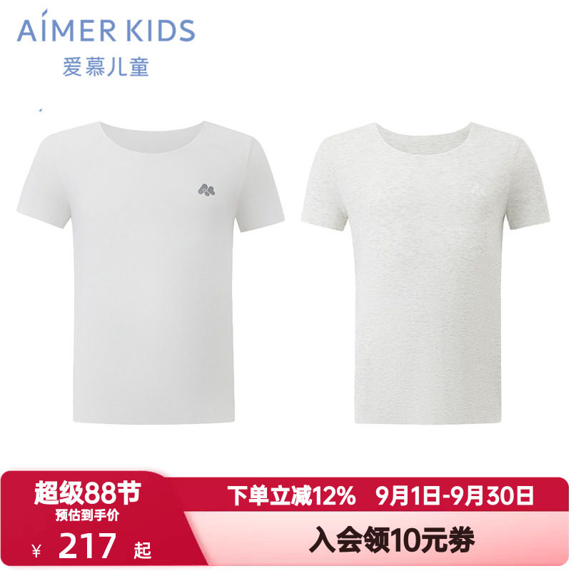 爱慕儿童夏季净痕男女孩童3A抗菌薄款中性短袖T恤上衣A类|奶皮衣
