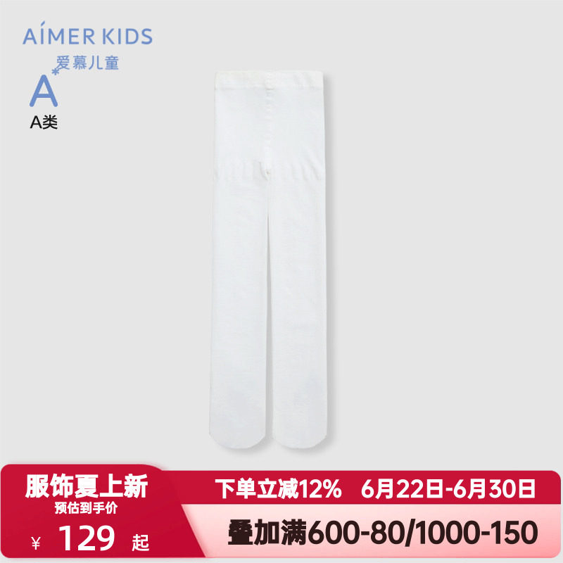 爱慕儿童薄款女童白色连裤袜柔软高弹A类女孩高弹袜子AK194F141