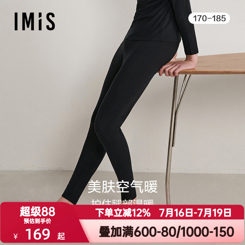 爱美丽秋冬季美肤空气暖秋裤男式红色本命年中厚保暖长裤IM73BNX2