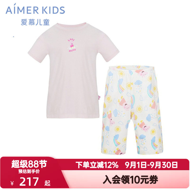 爱慕儿童小猪佩奇女孩童短袖睡衣五分裤套装纯棉家居服AK143E361